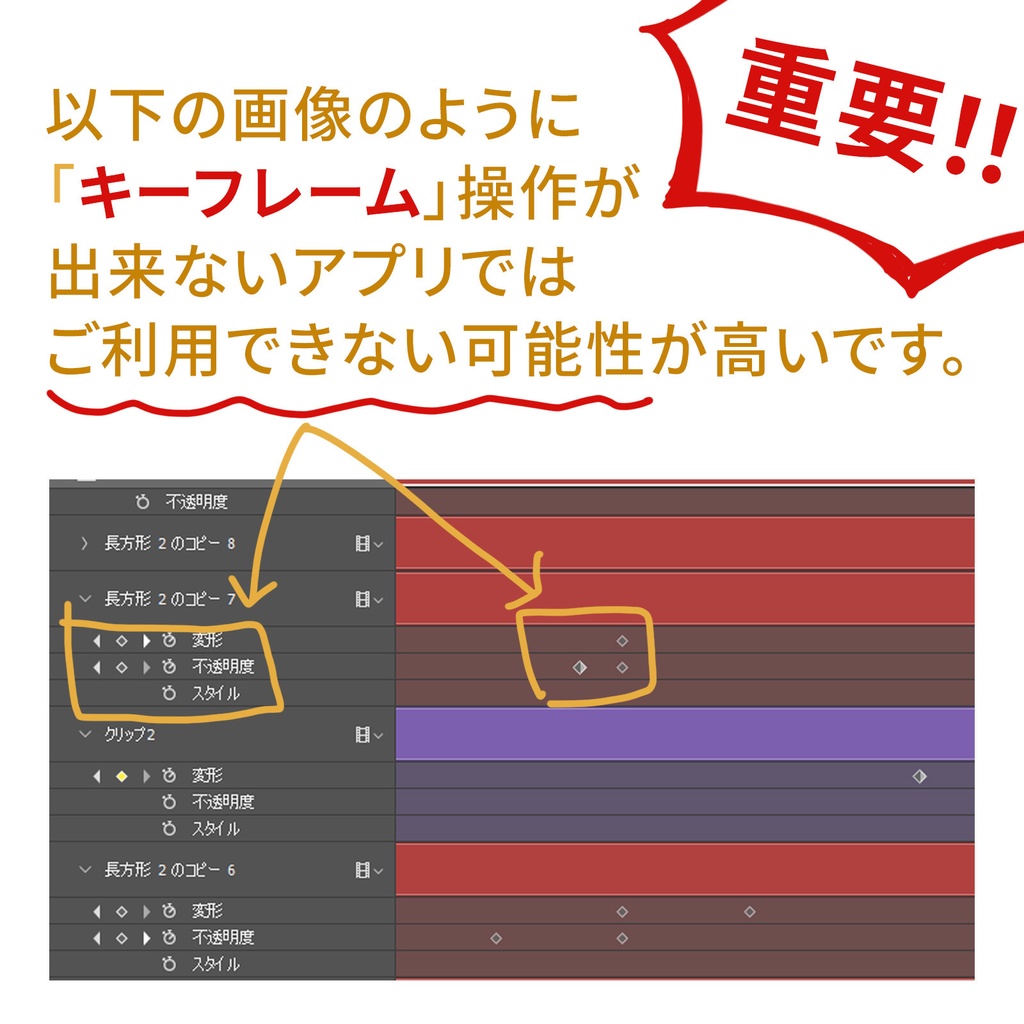 フィルム風トランジション