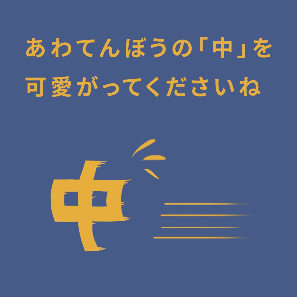 【待機画面】雪降る夜【モーショングラフィックス】