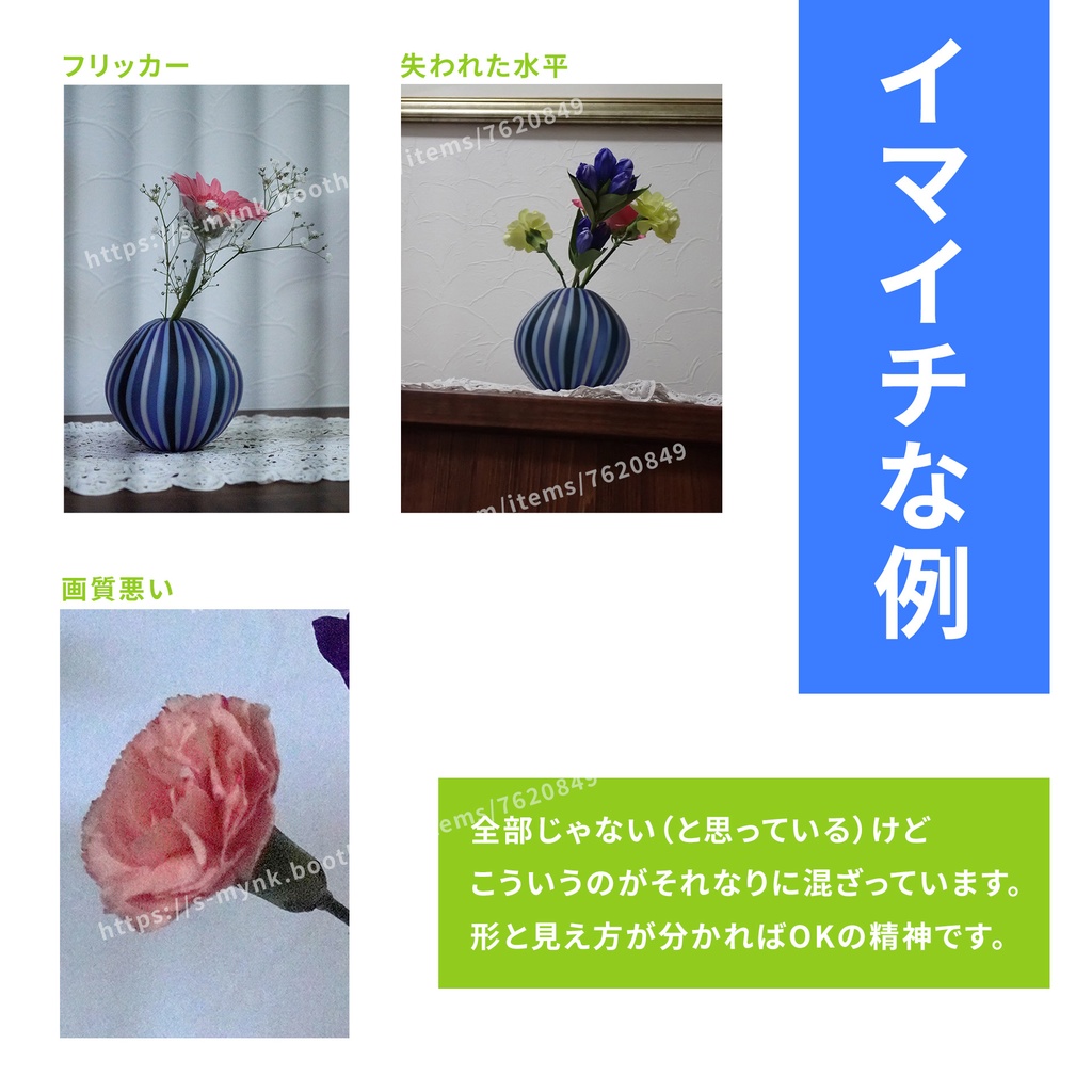 【写真資料】玄関に飾る花【5月~8月】