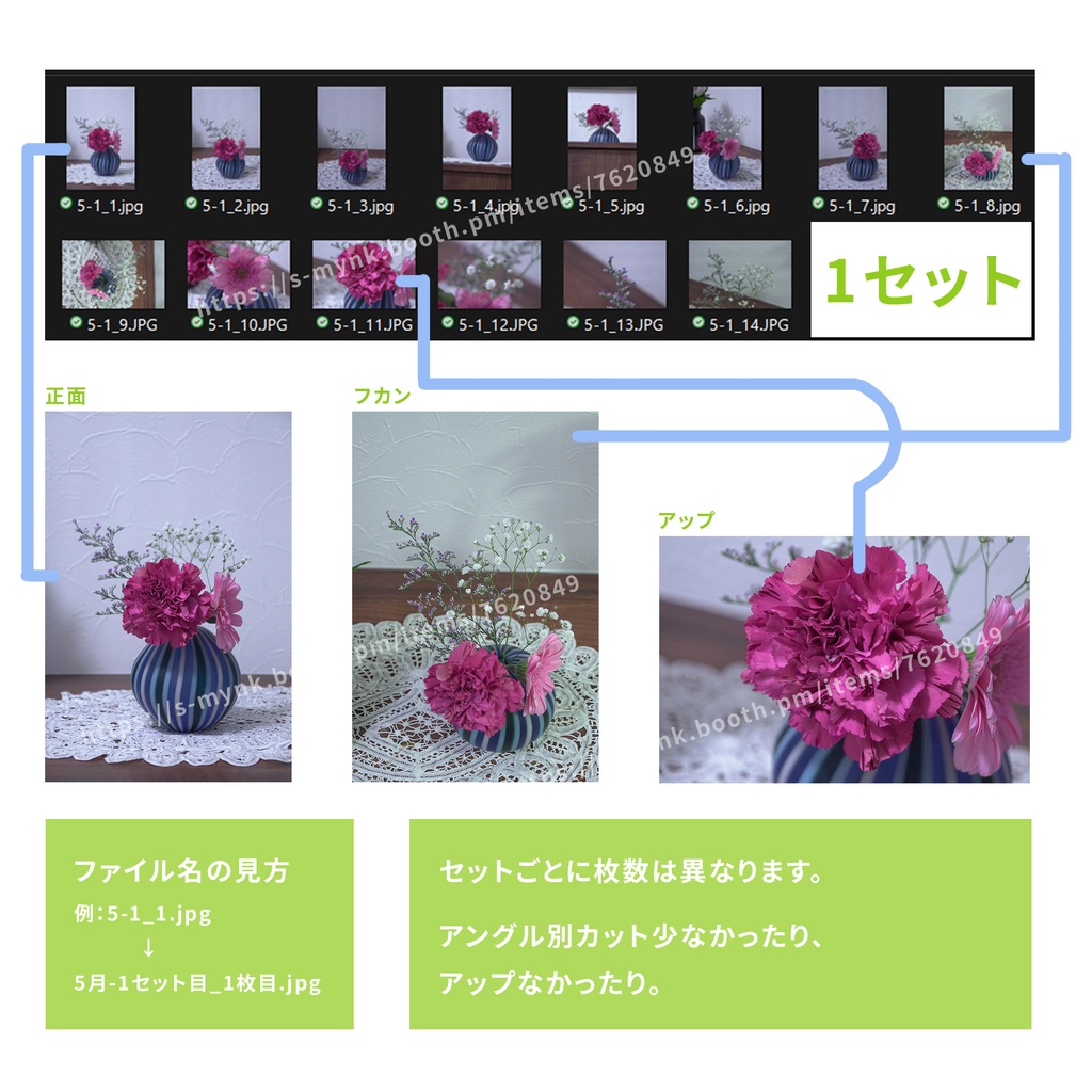 【写真資料】玄関に飾る花【5月~8月】