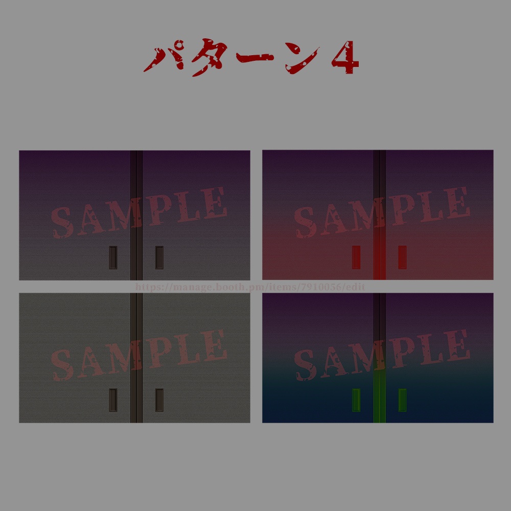 【サムネ素材】襖と血痕【ホラー/ミステリ】