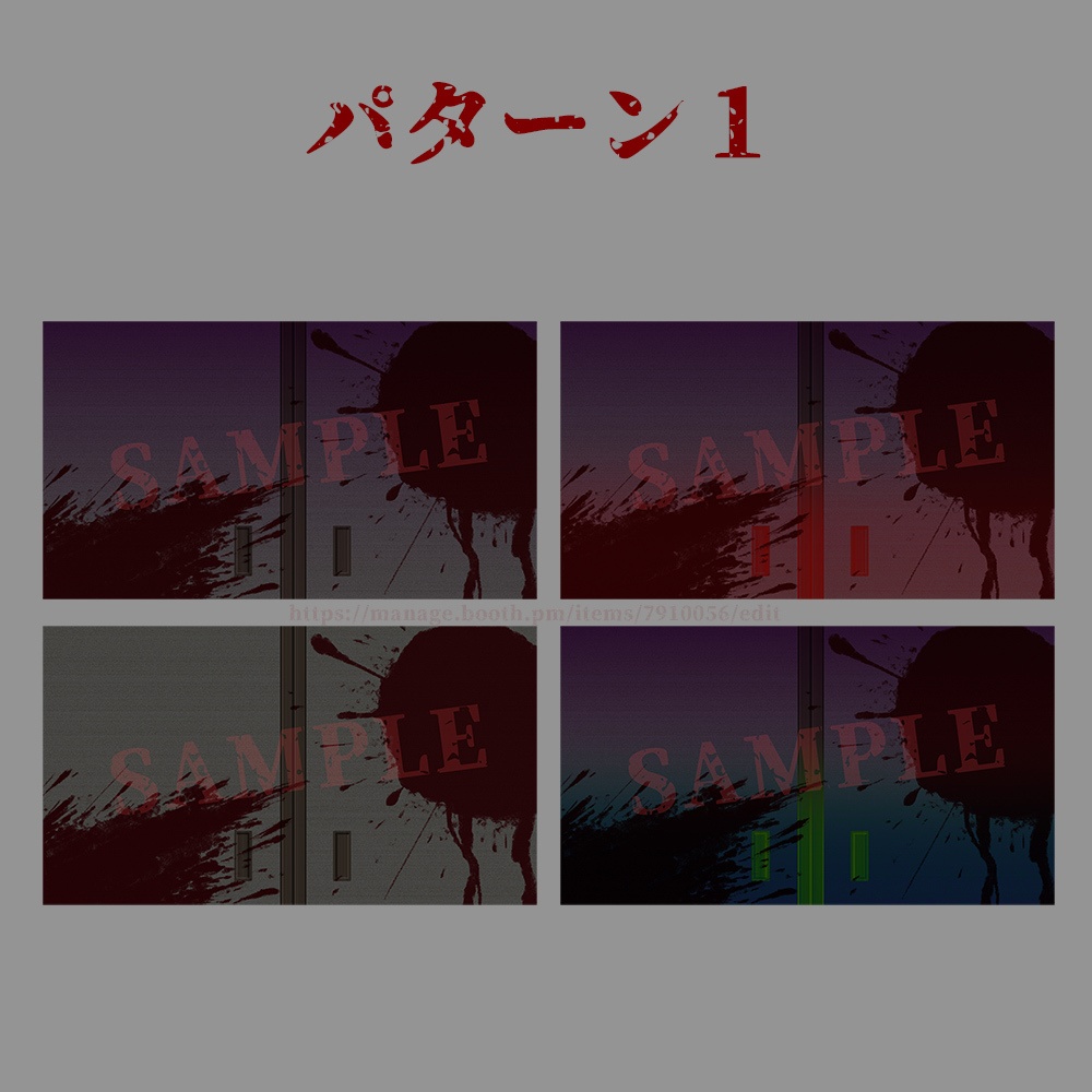 【サムネ素材】襖と血痕【ホラー/ミステリ】