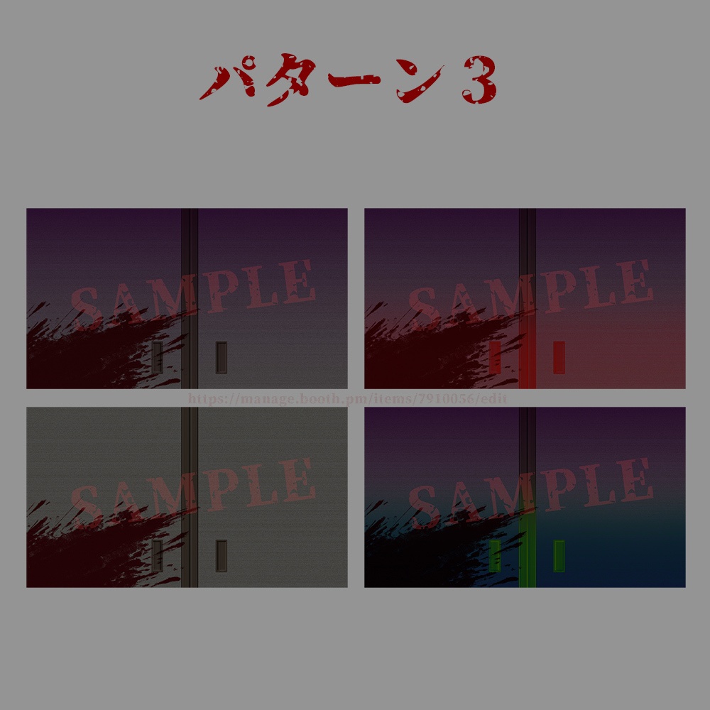 【サムネ素材】襖と血痕【ホラー/ミステリ】