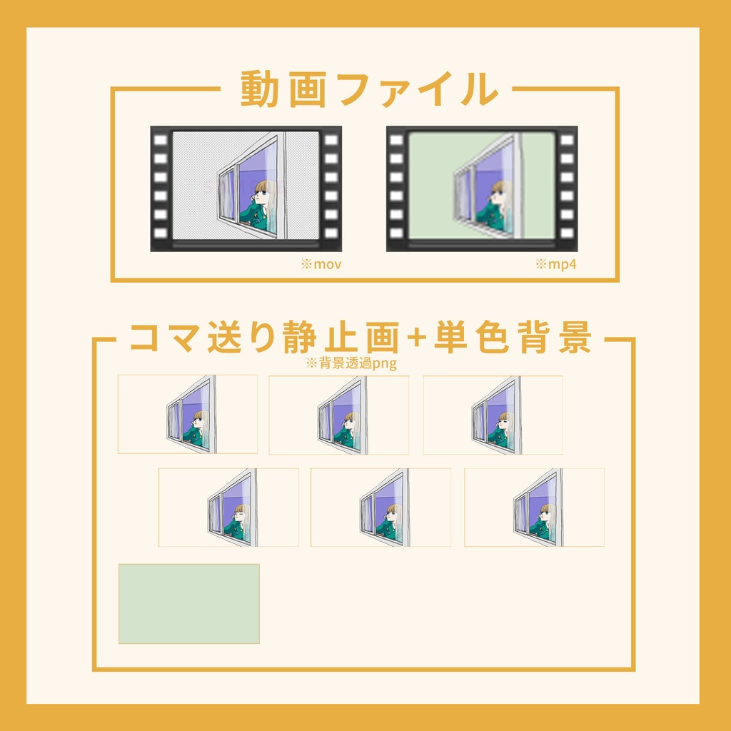 【MV素材】窓辺のお姉さん