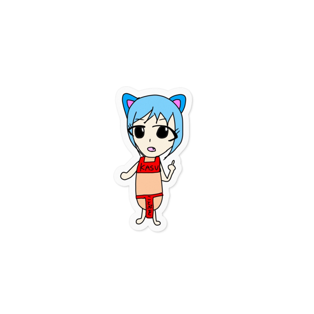 ふんどすてっかー