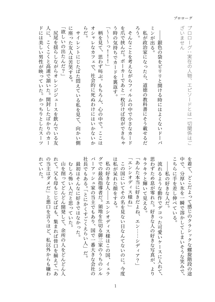 甘い影の向こう側
