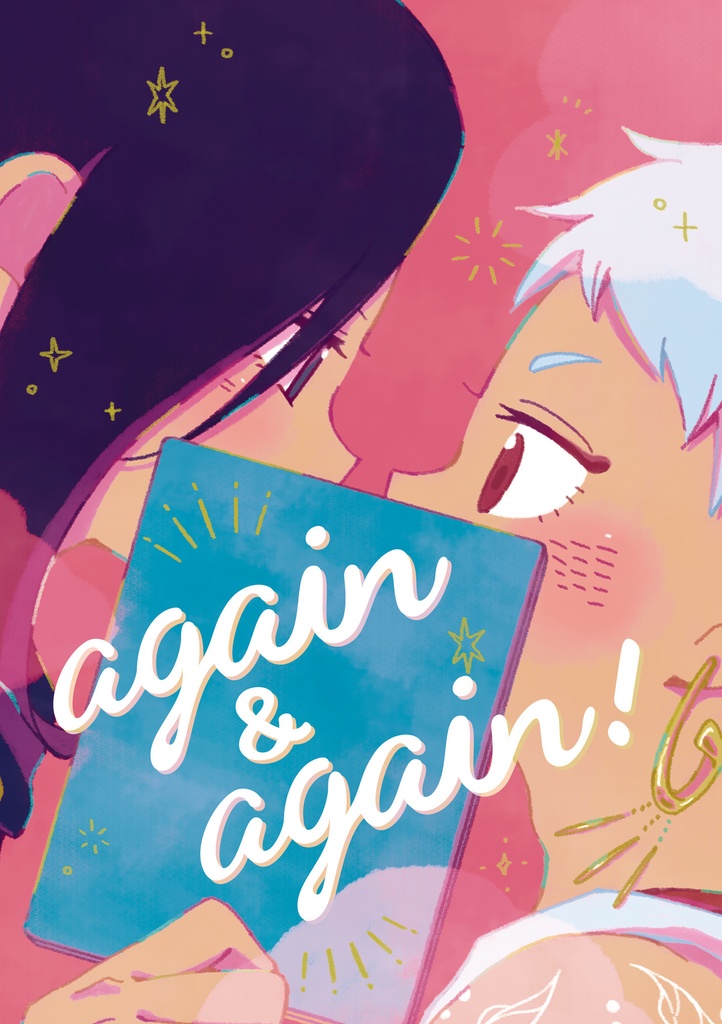 again&again!