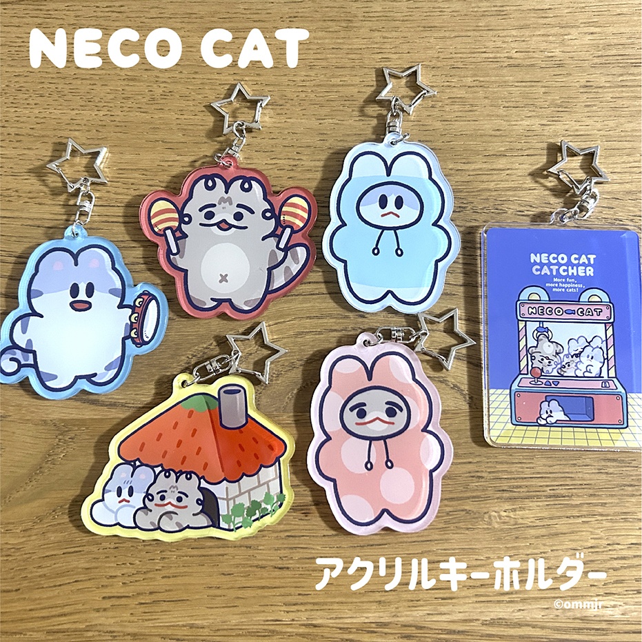 【NECO CAT】アクリルキーホルダー【ネコキャット】
