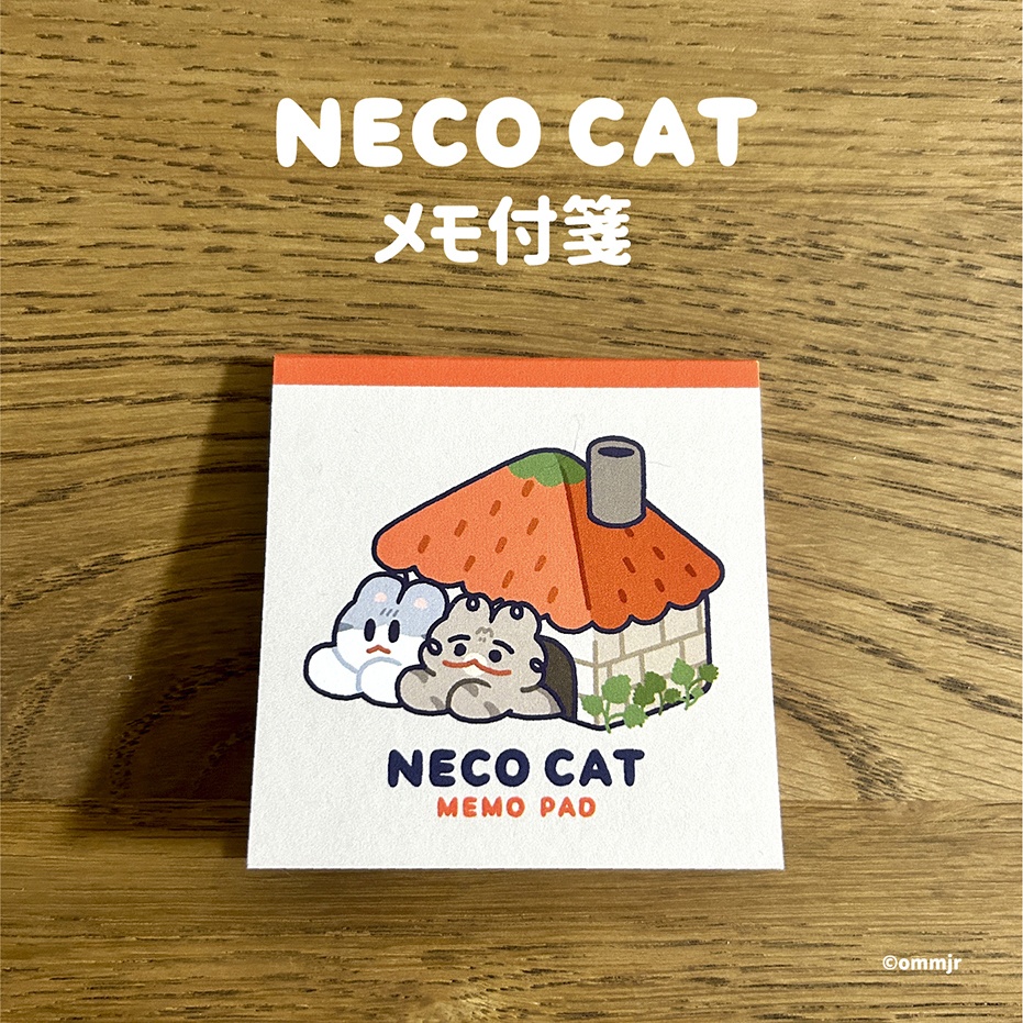 【NECO CAT】メモ付箋【ネコキャット】