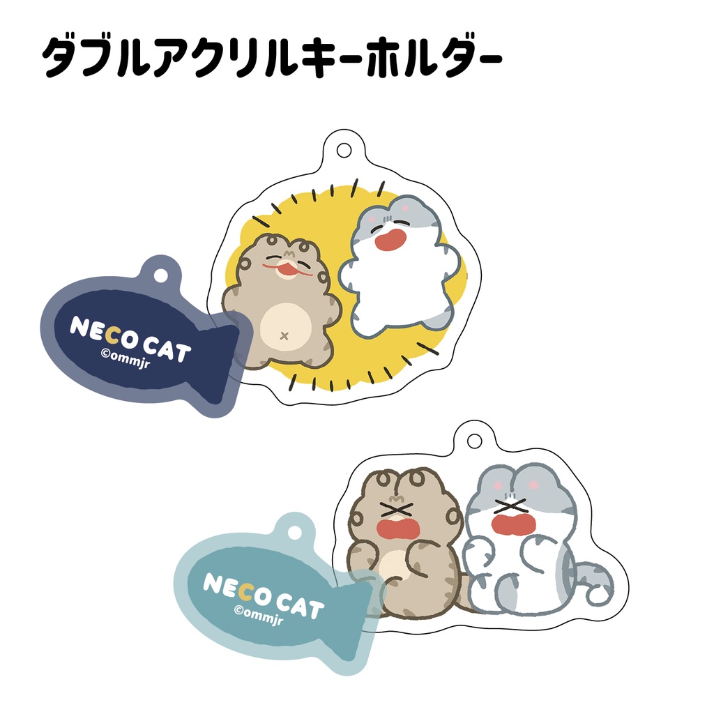 【NECO CAT】ダブルアクリルキーホルダーVol2【ネコキャット】