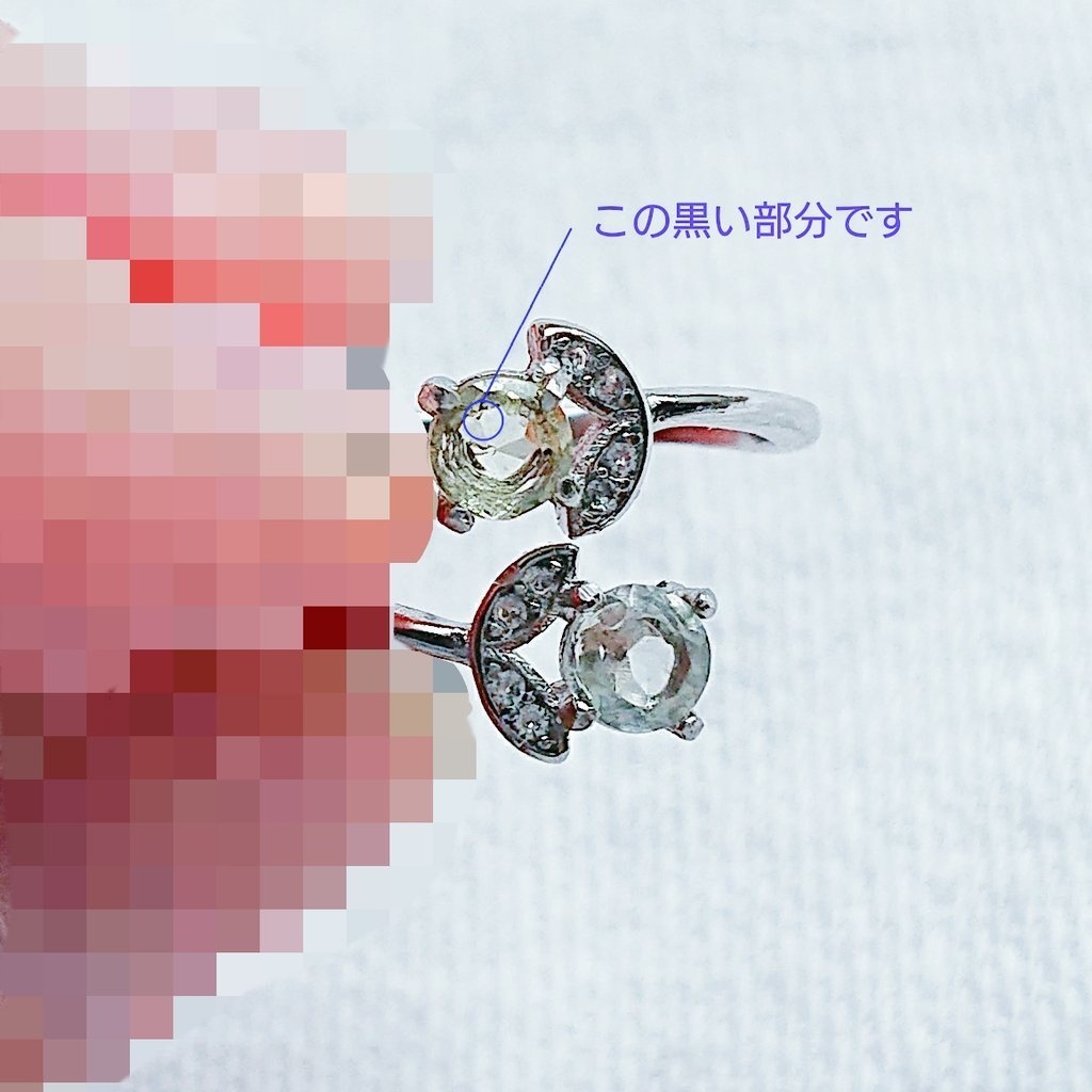 【アウトレット】源氏リング