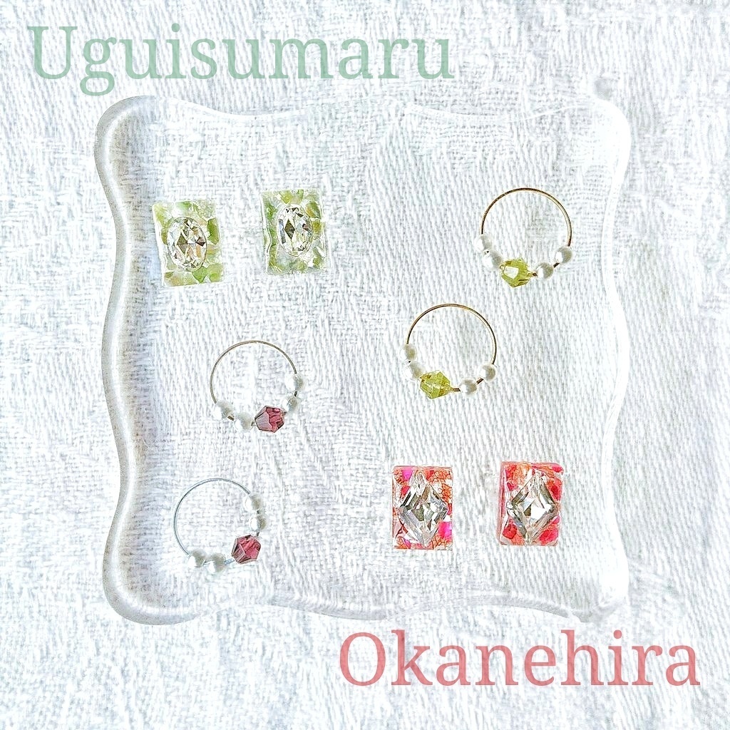 ちょっぴりおめかし2WAYイヤリング