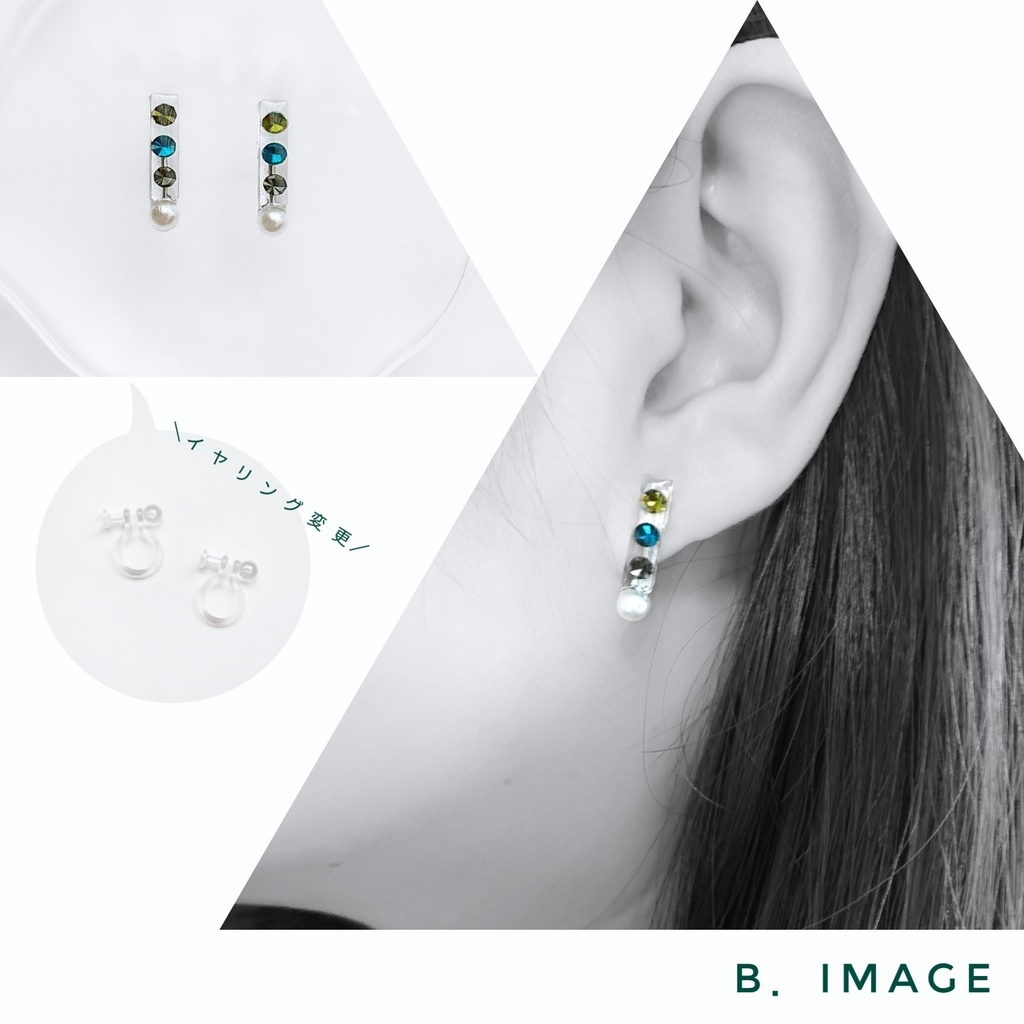松井江イメージイヤーアクセサリー※金具を必ず1つ選択してください