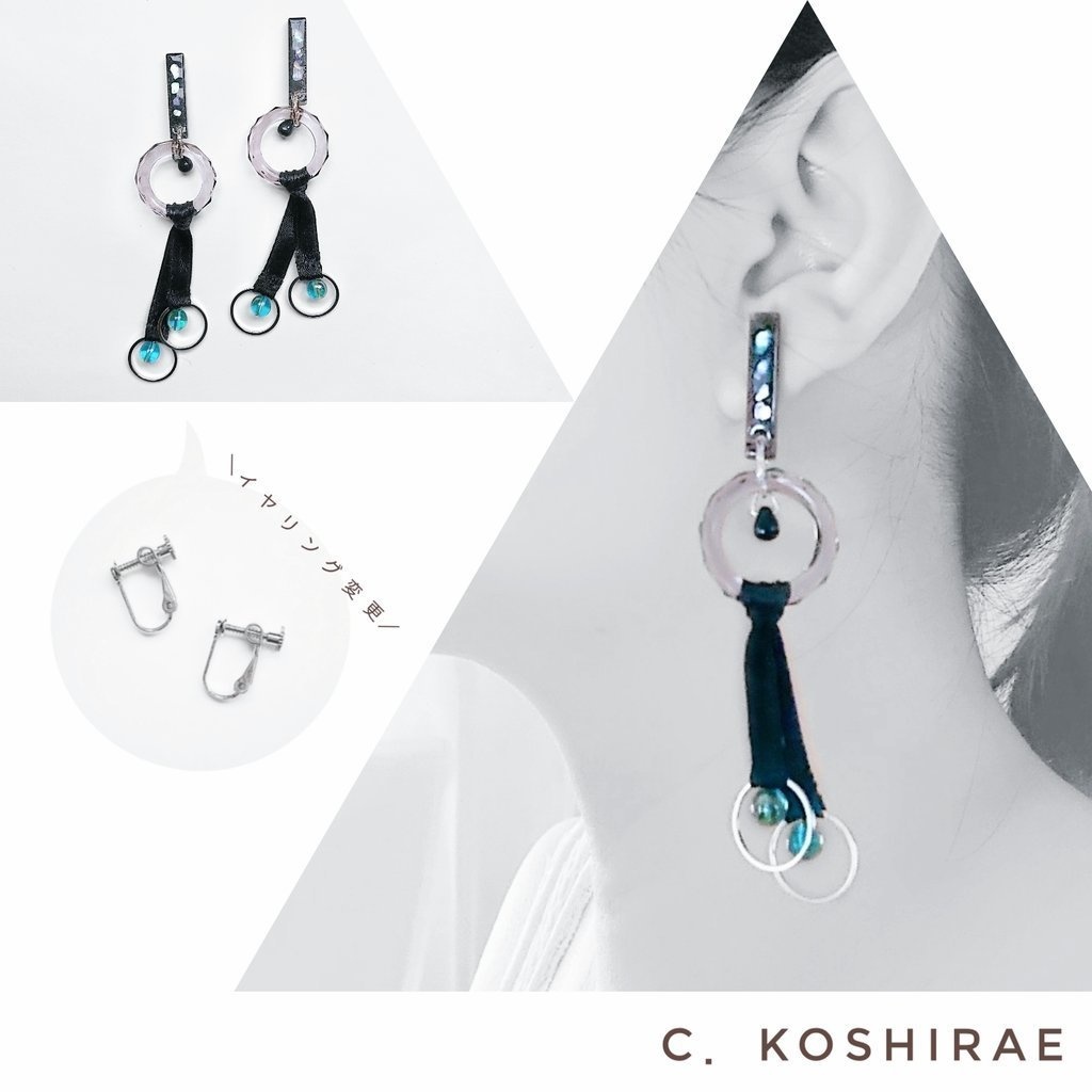 松井江イメージイヤーアクセサリー※金具を必ず1つ選択してください