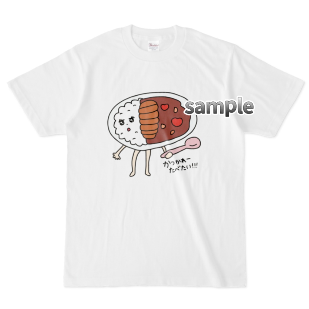 かつかれーちゃんTシャツ♡S〜XL♡音沙汰あんなデザイン♡