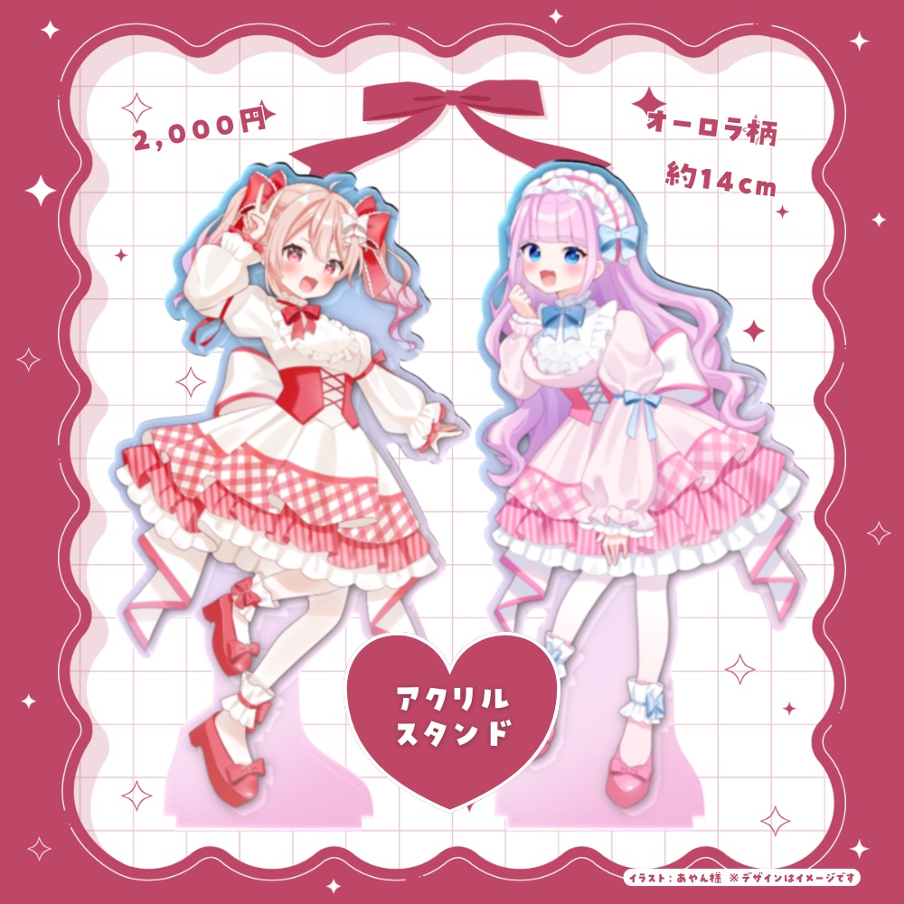 【数量限定】ばに団長&音沙汰あんなグッズ~2025年出会いにありがとう~