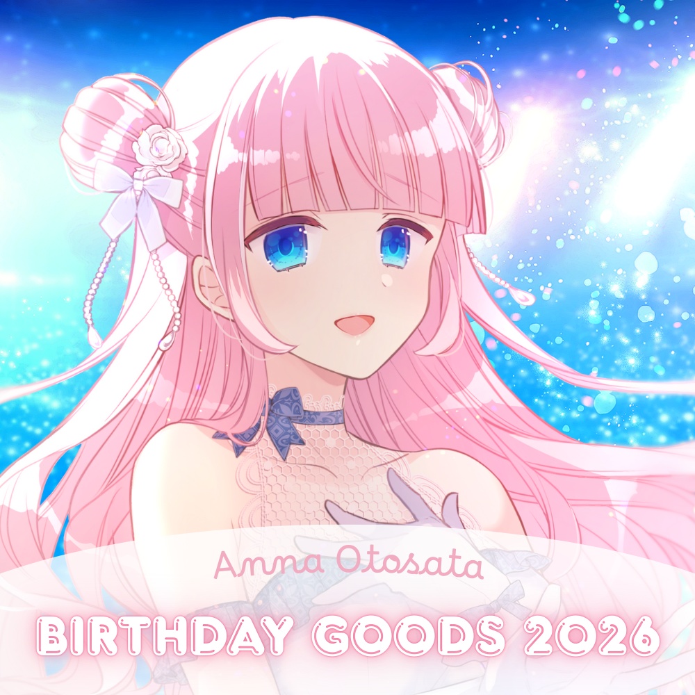 【期間限定発売】音沙汰あんな誕生日記念グッズ2026