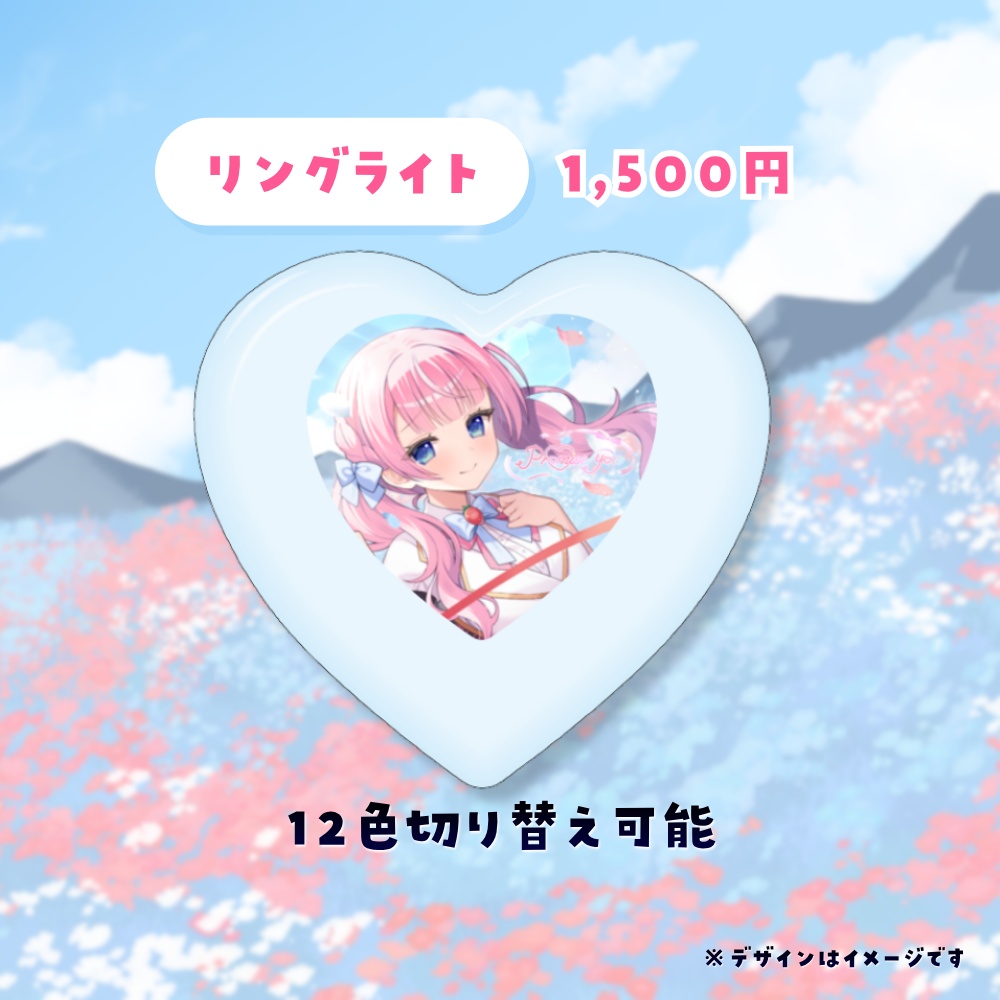 【数量限定】音沙汰あんな1st solo live「promise you」事後物販