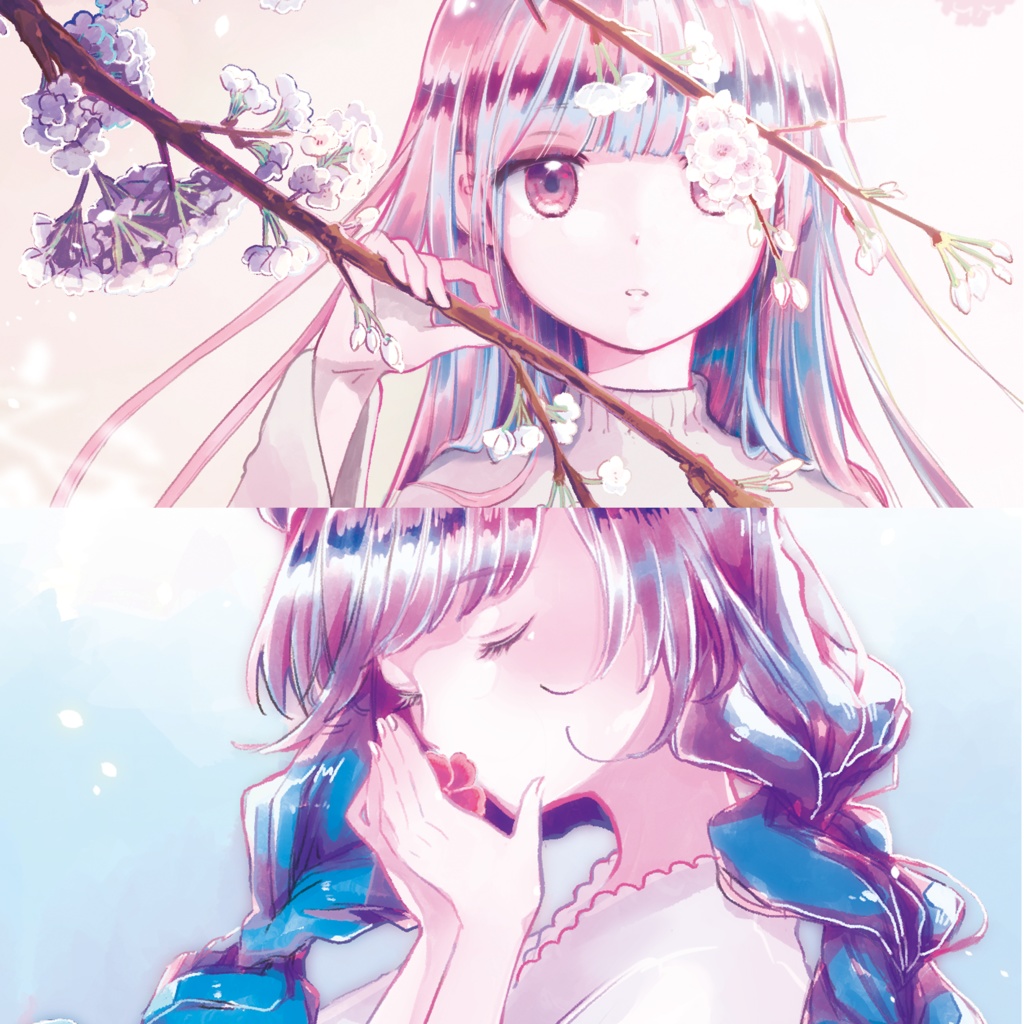 化石 ／ マロウ (e.p.)