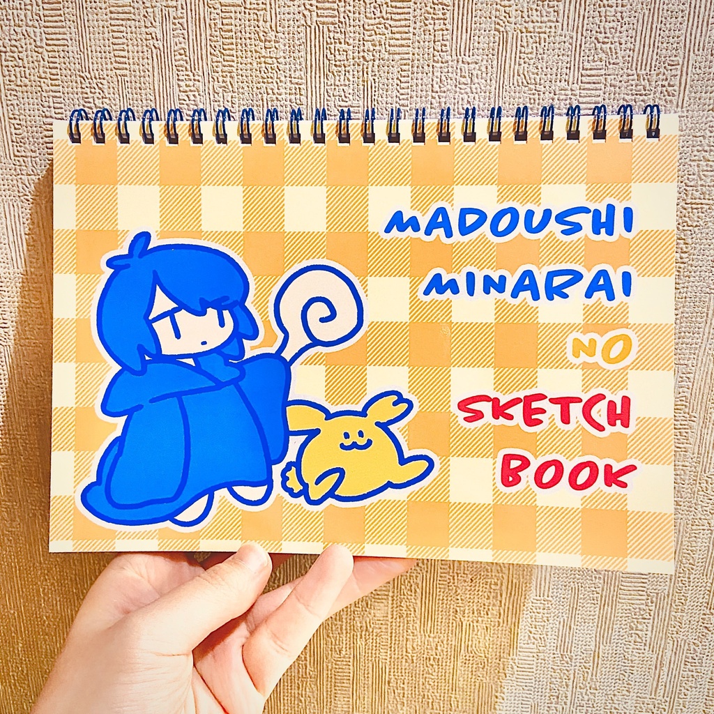まどうしみならいのスケッチブック