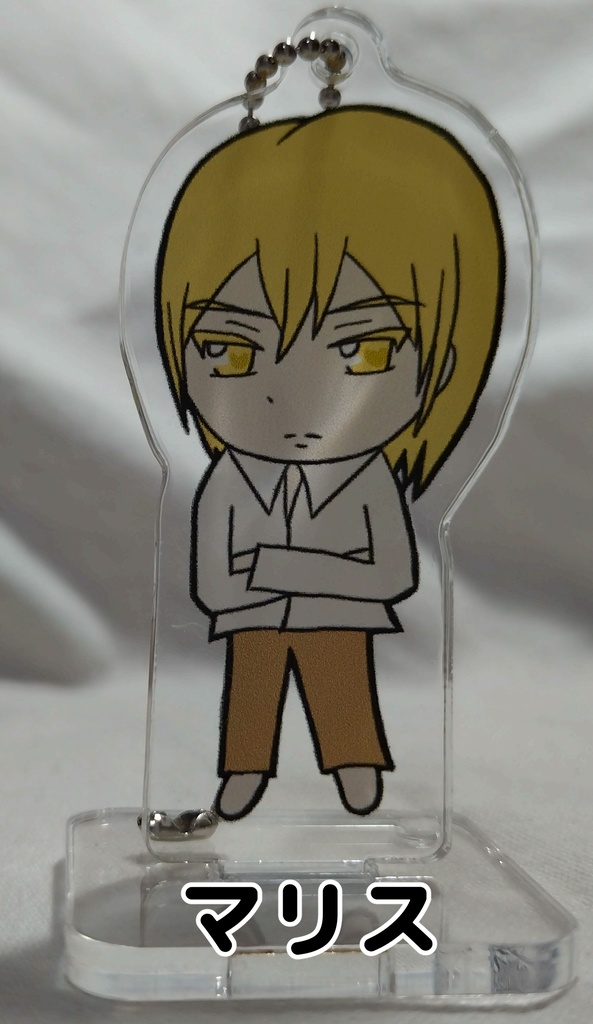 【一次創作グッズ】アクリルスタンドキーホルダー
