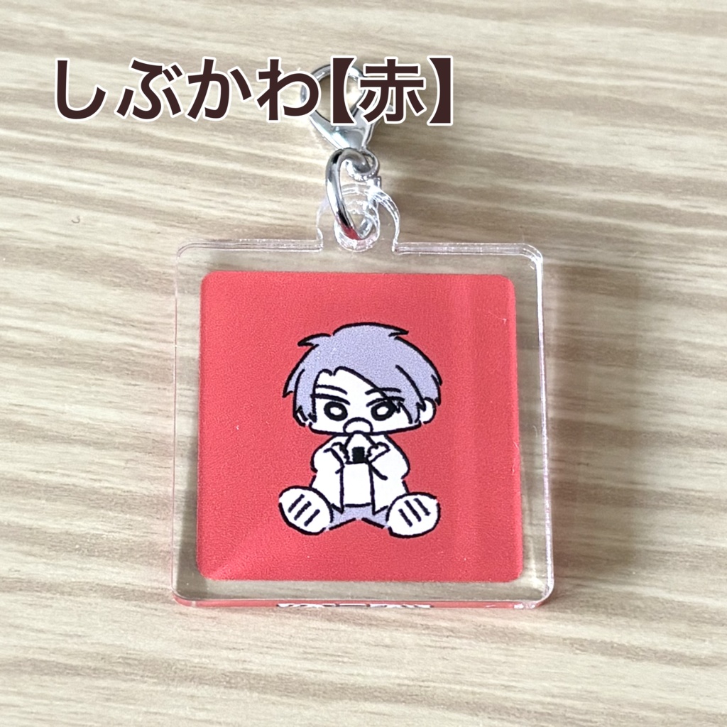 アクリルチャーム【全8種】