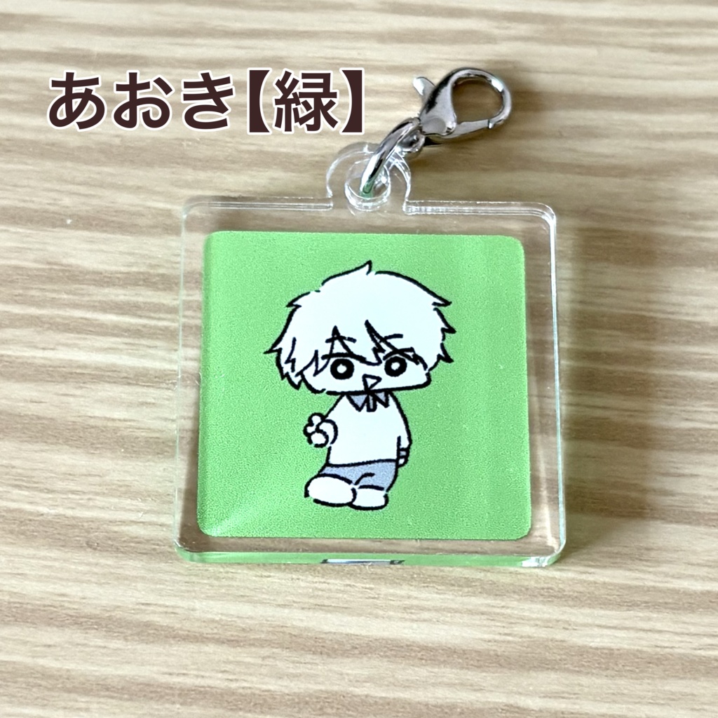 アクリルチャーム【全8種】