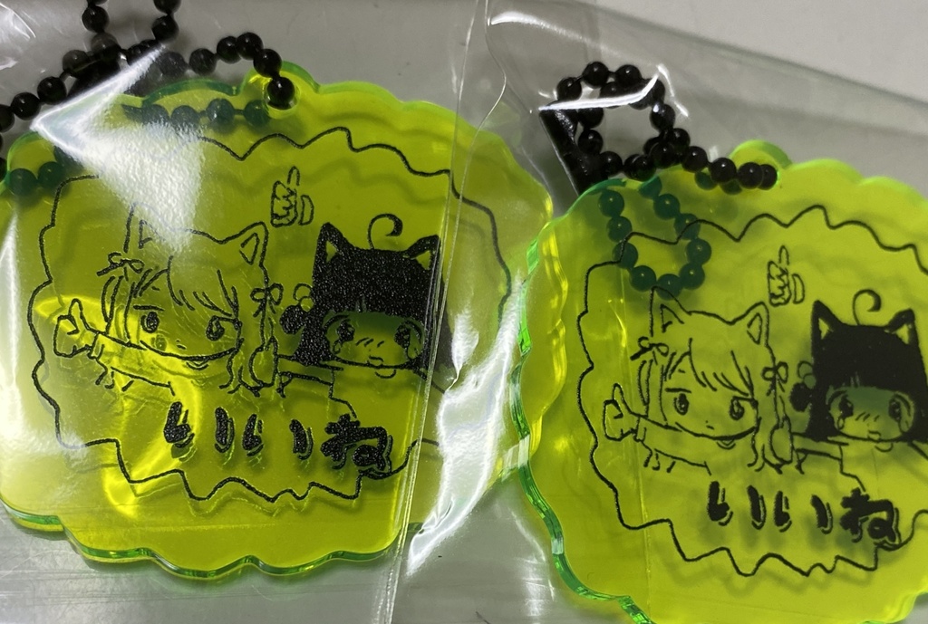 いいねアクキー