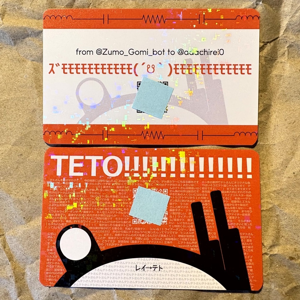 足立レイ語録 検索カード 1 & 2セット【ズモと唐揚げ & レイテト】