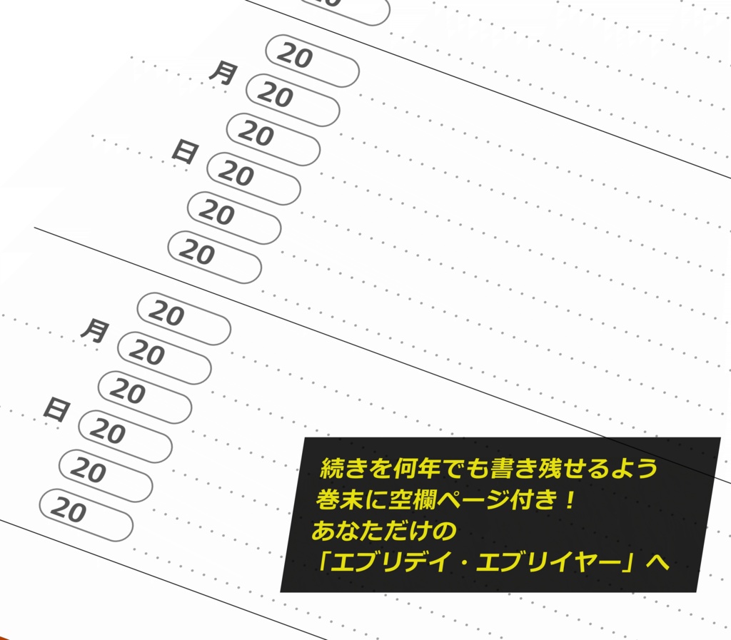 足立レイ語録エブリデイ・エブリイヤー!