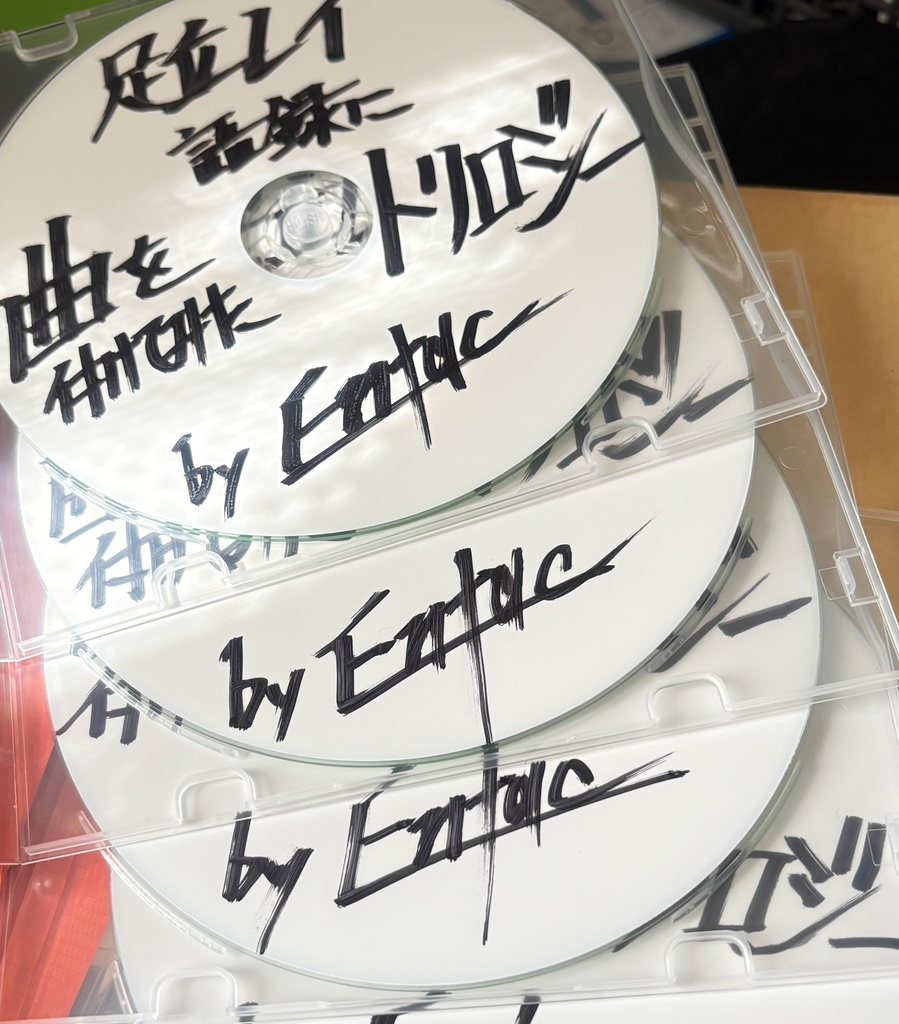 アルバム:足立レイ語録に曲を付けてみた トリロジー【CD版】