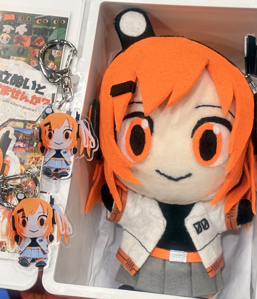 足立レイお手製ぬいアクリルキーホルダー(高さ4.5cm)