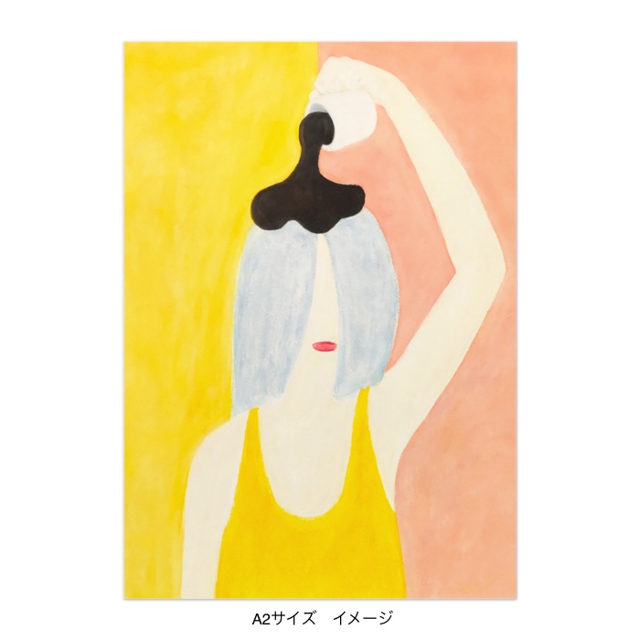 ポスター/頭からコーヒーでもかけてしまいたい カラー