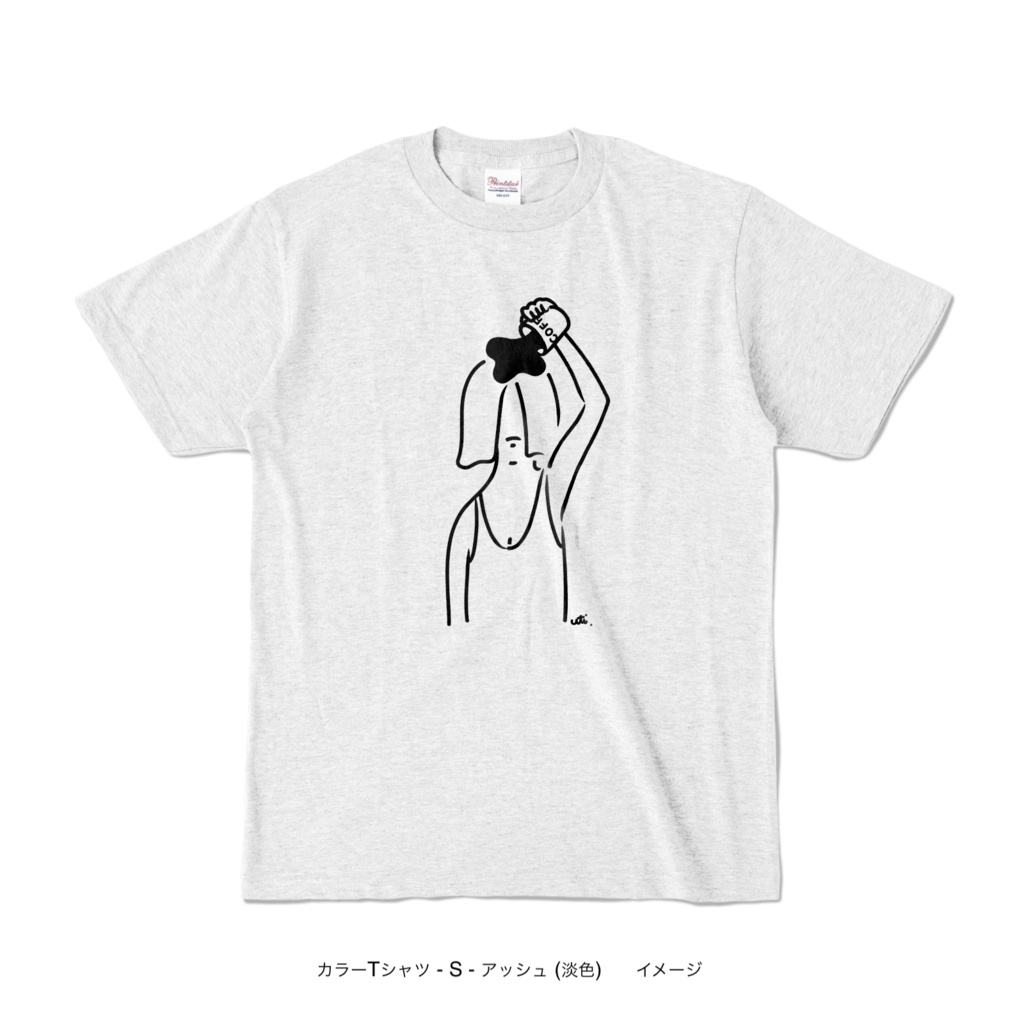 カラーTシャツ/淡色カラー/頭からコーヒーでもかけてしまいたい