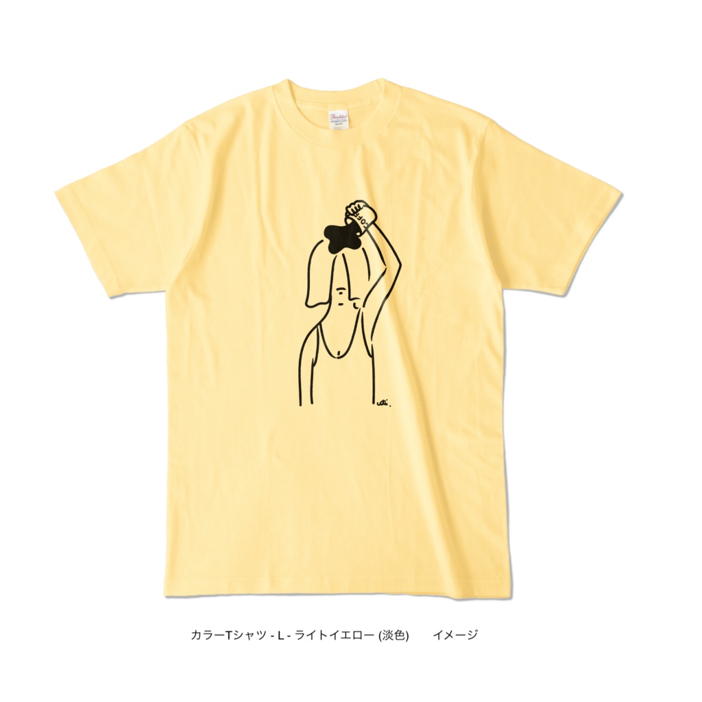 カラーTシャツ/淡色カラー/頭からコーヒーでもかけてしまいたい