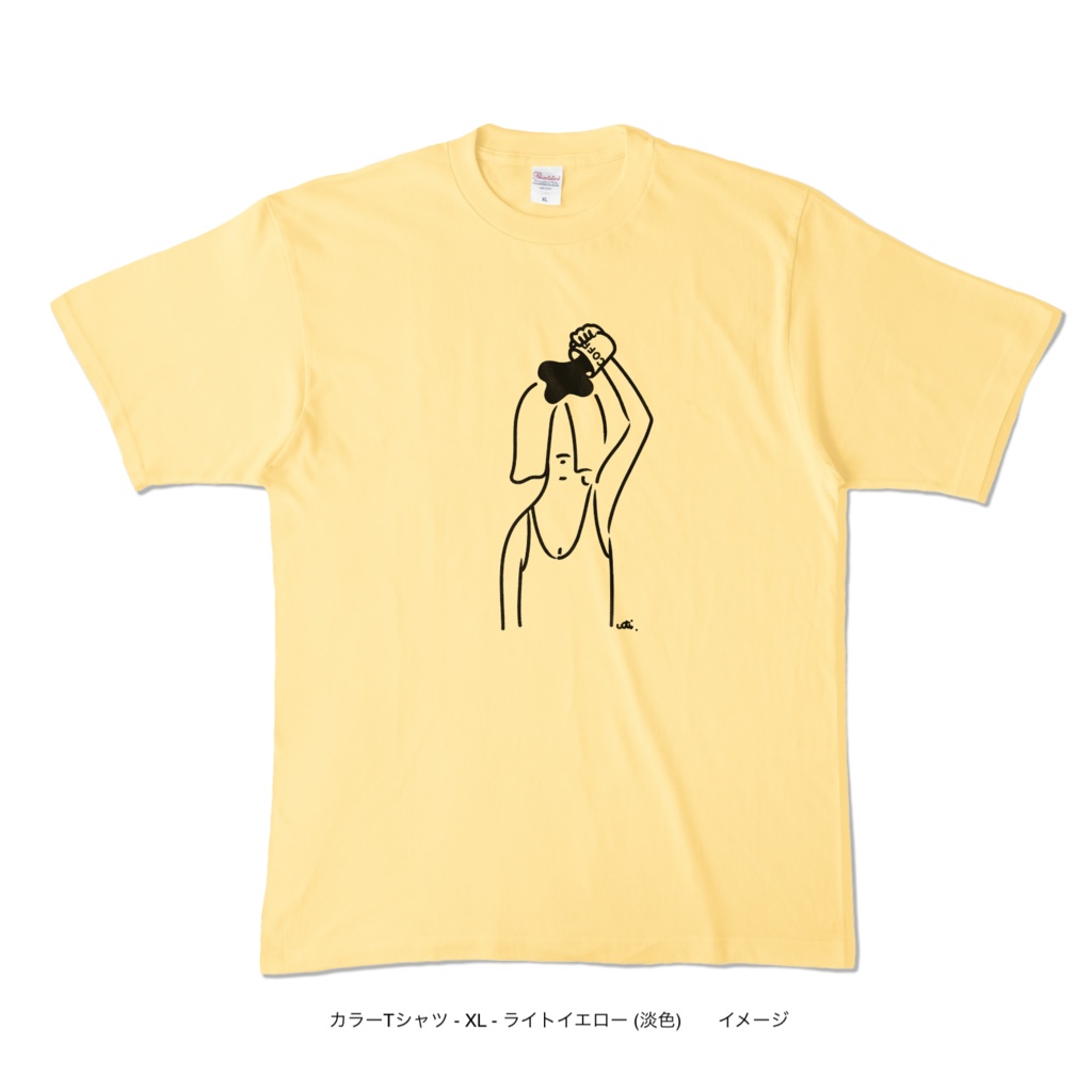 カラーTシャツ/淡色カラー/頭からコーヒーでもかけてしまいたい