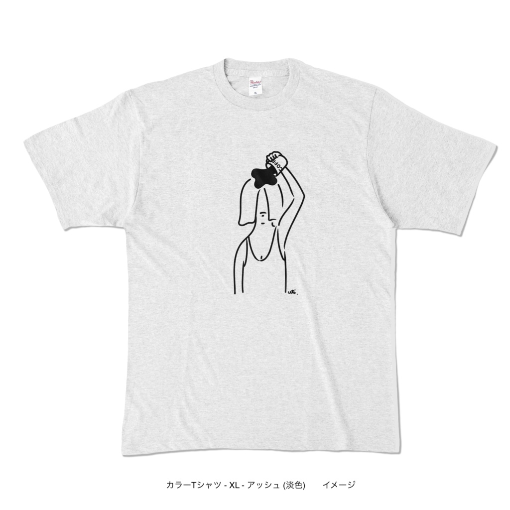 カラーTシャツ/淡色カラー/頭からコーヒーでもかけてしまいたい