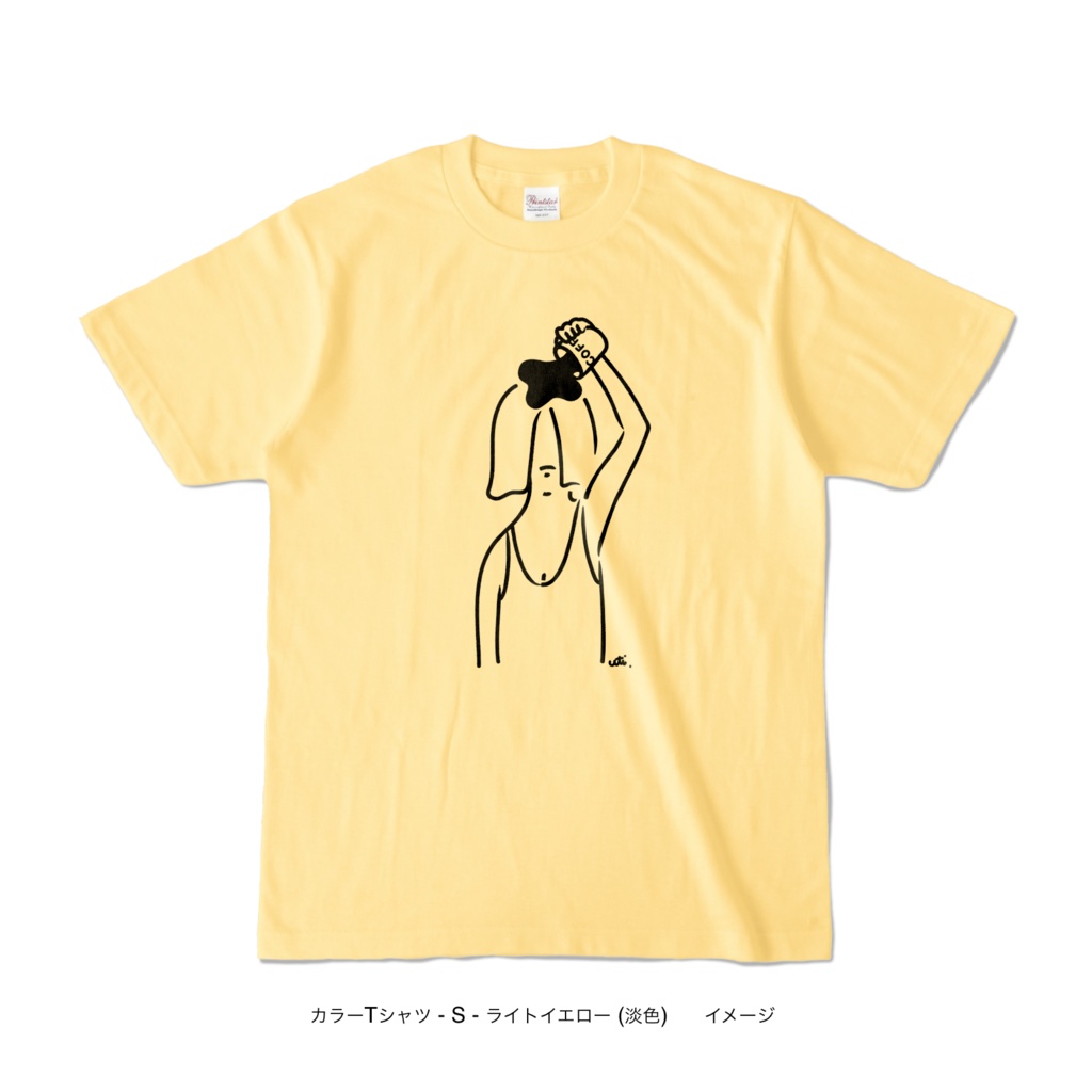 カラーTシャツ/淡色カラー/頭からコーヒーでもかけてしまいたい