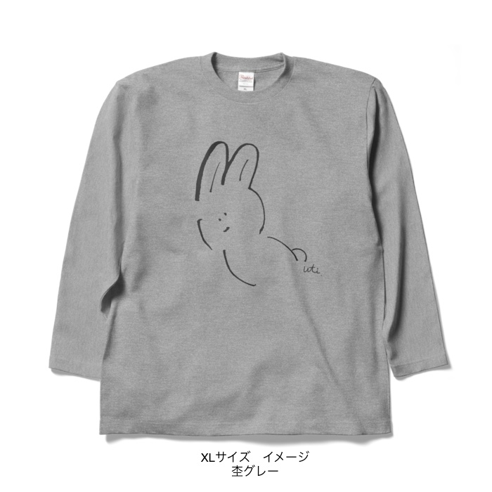ロングスリーブTシャツ/濃色カラー/シンプルなうさぎ