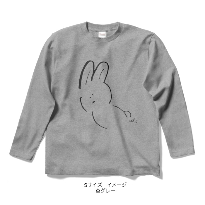 ロングスリーブTシャツ/濃色カラー/シンプルなうさぎ