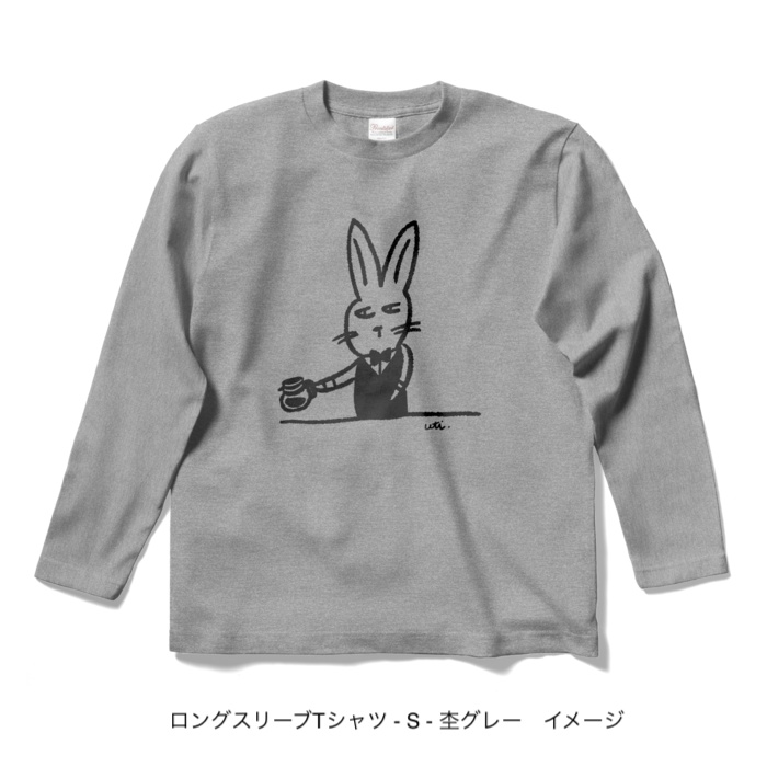 ロングスリーブTシャツ/濃色カラー/カフェdeウサギ