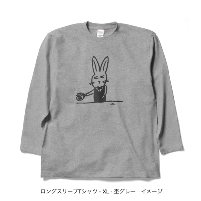 ロングスリーブTシャツ/濃色カラー/カフェdeウサギ