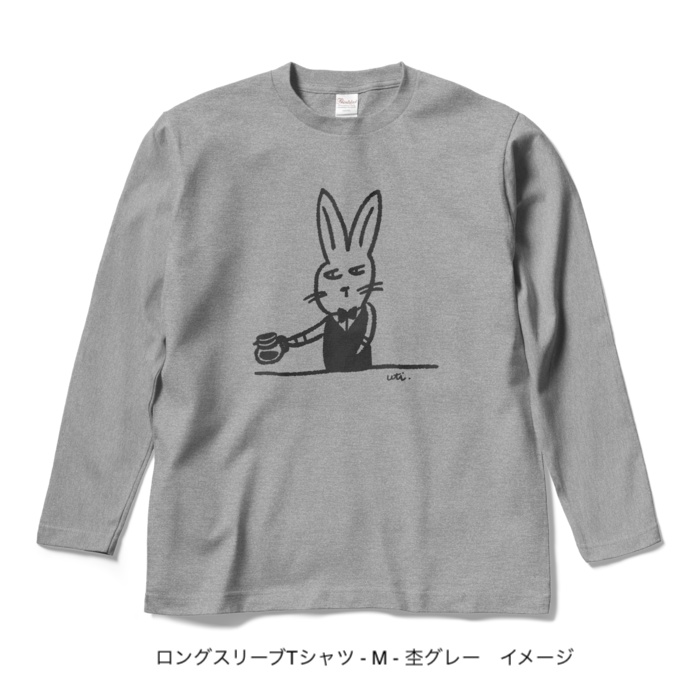 ロングスリーブTシャツ/濃色カラー/カフェdeウサギ