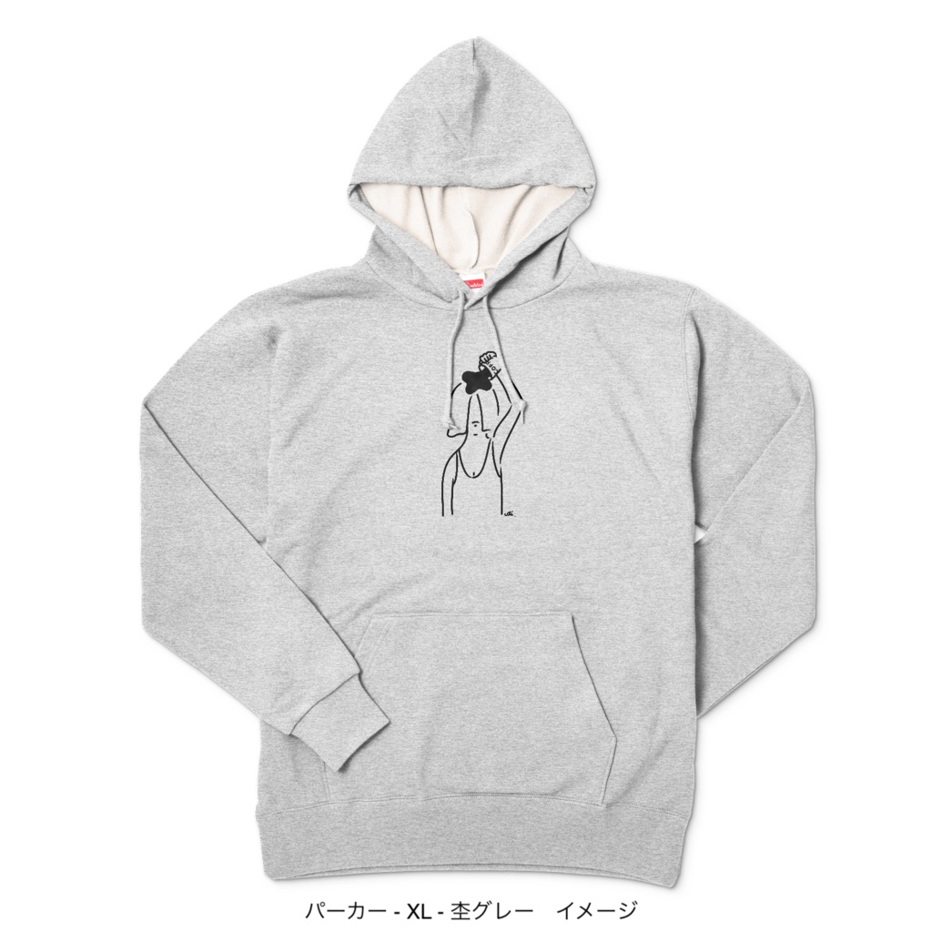 プルパーカー/頭からコーヒーでもかけてしまいたい/濃色カラー