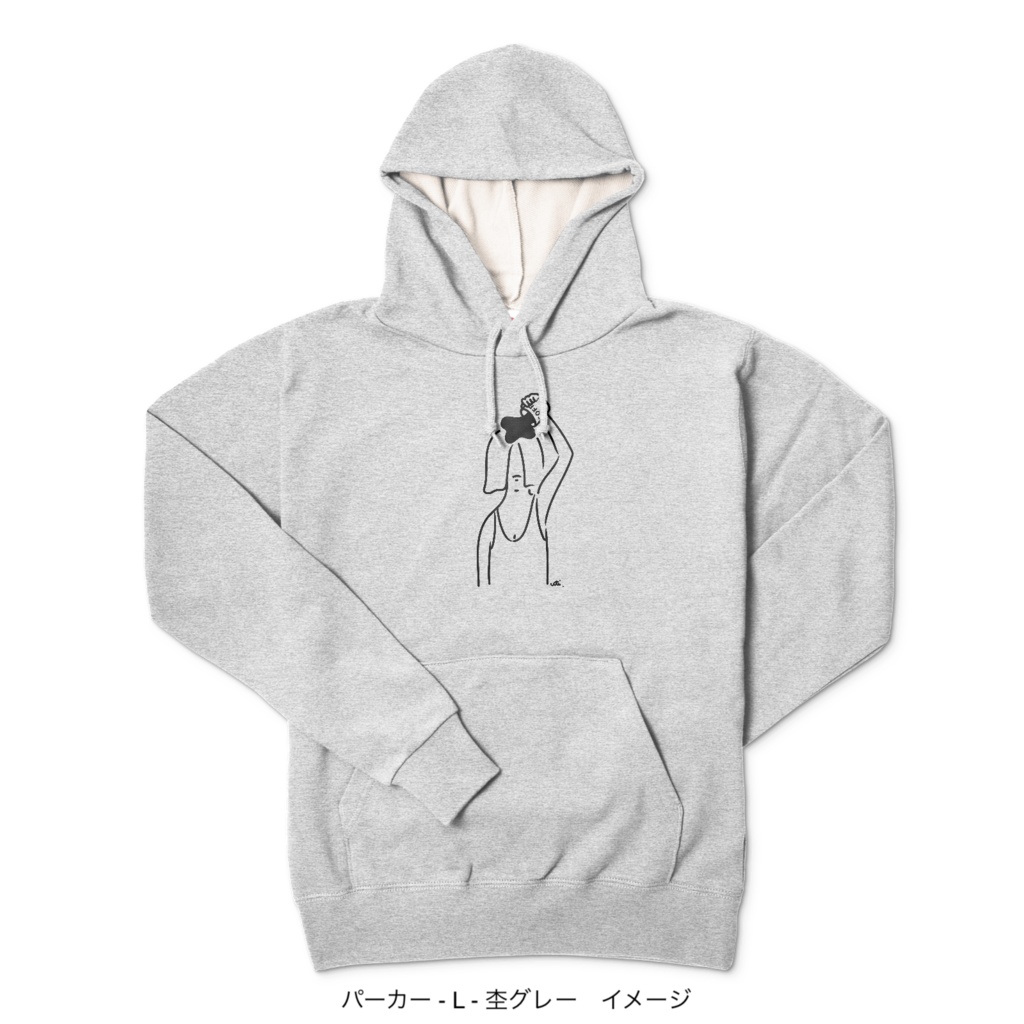 プルパーカー/頭からコーヒーでもかけてしまいたい/濃色カラー