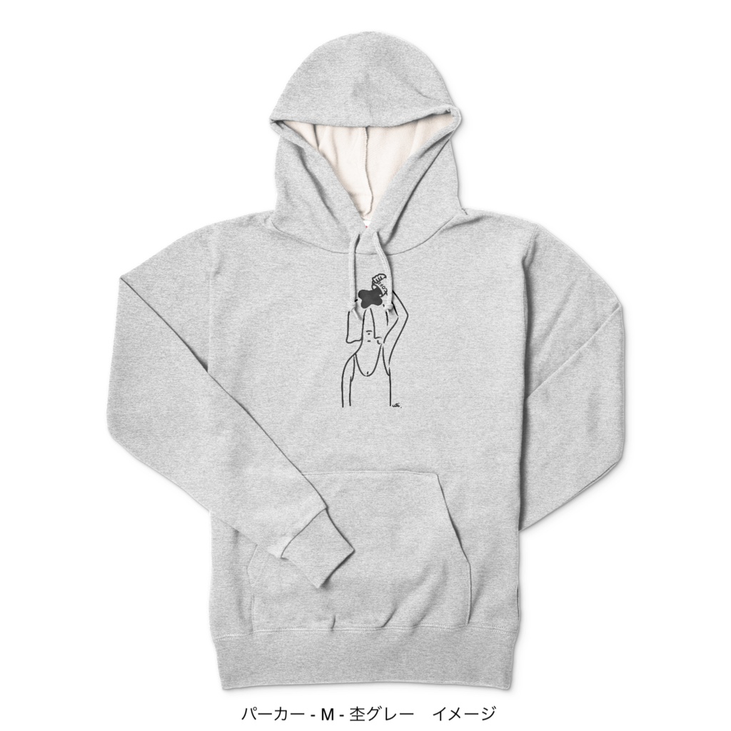 プルパーカー/頭からコーヒーでもかけてしまいたい/濃色カラー