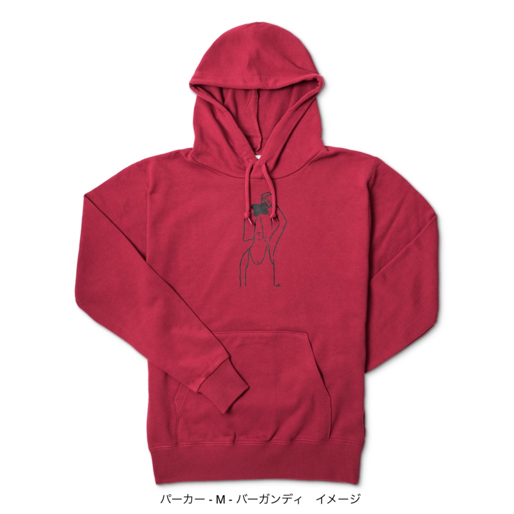 プルパーカー/頭からコーヒーでもかけてしまいたい/濃色カラー