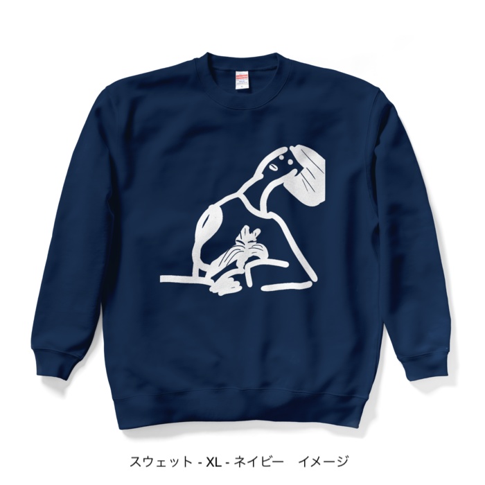 スウェット/濃色カラー/猫とわたし