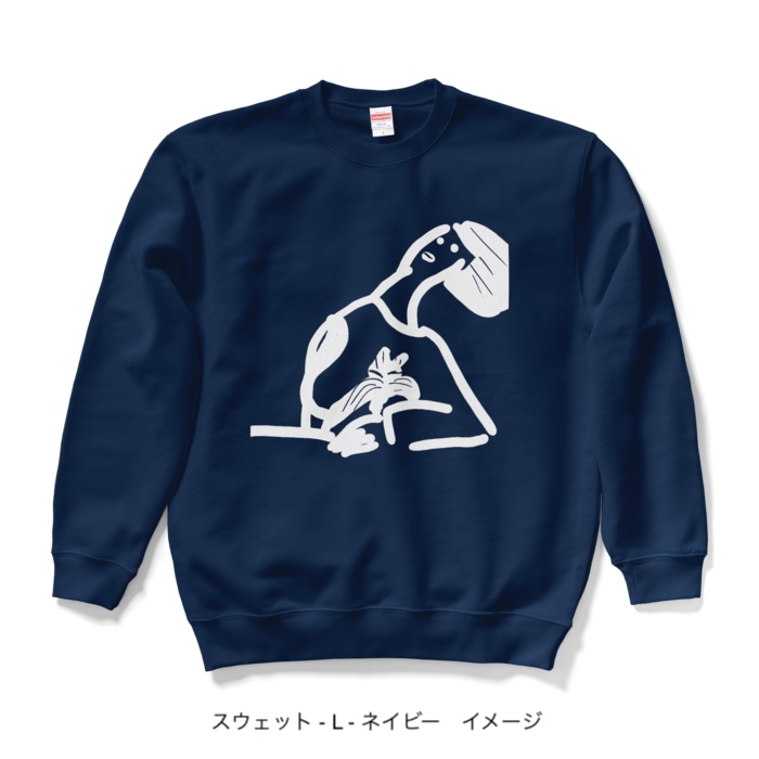 スウェット/濃色カラー/猫とわたし