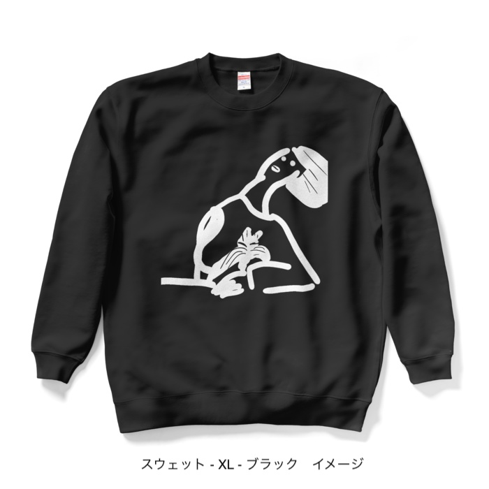 スウェット/濃色カラー/猫とわたし